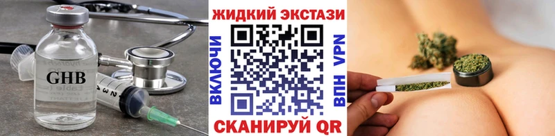 как найти закладки  Дятьково  mega рабочий сайт  БУТИРАТ GHB 