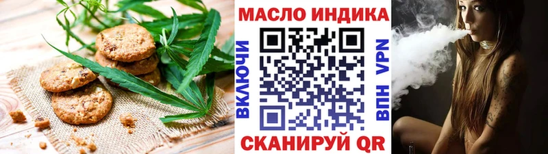 Еда ТГК марихуана МЕГА ONION площадка наркотические препараты Дятьково