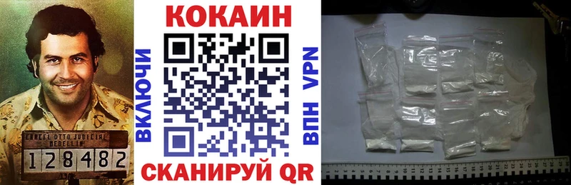 Кокаин Боливия Дятьково