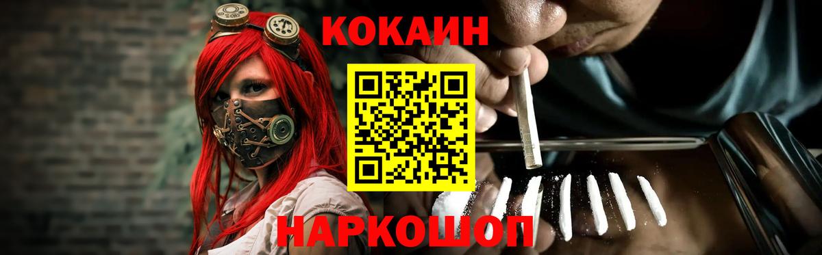 МЕФ кристаллы  Вход с VPN  Бошки Шишки  Alpha-PVP СОЛЬ кристаллы  ЭКСТАЗИ  Магазины продажи наркотиков  Дятьково  ГАШИШ 