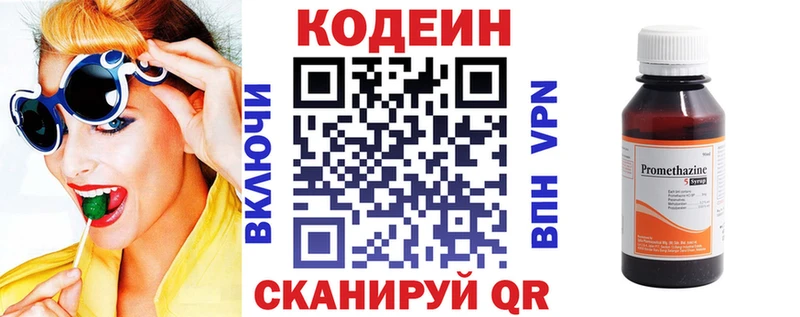 ОМГ ОМГ онион купить наркотик Дятьково Codein Purple Drank