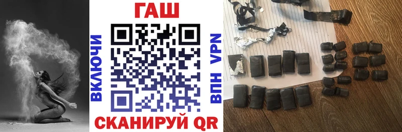 ГАШ гарик  МЕГА как зайти  Дятьково 