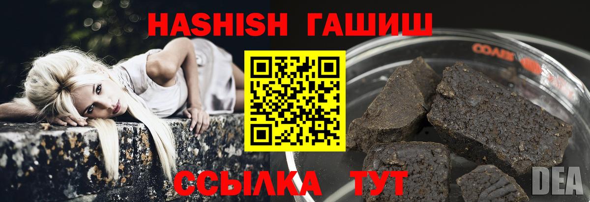 Alpha PVP Дятьково