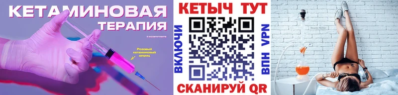 КЕТАМИН VHQ  Дятьково 