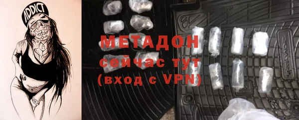каннабис Семёнов