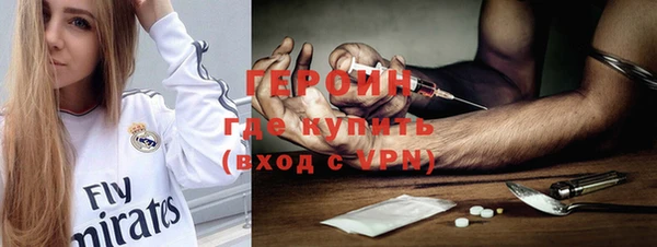 мескалин Гусев