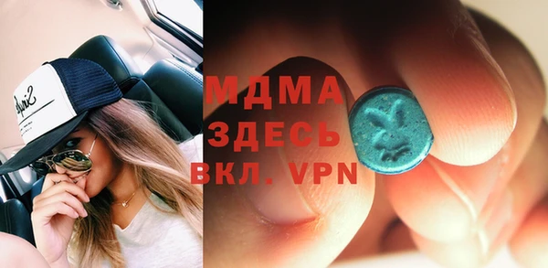гашишное масло Гусиноозёрск