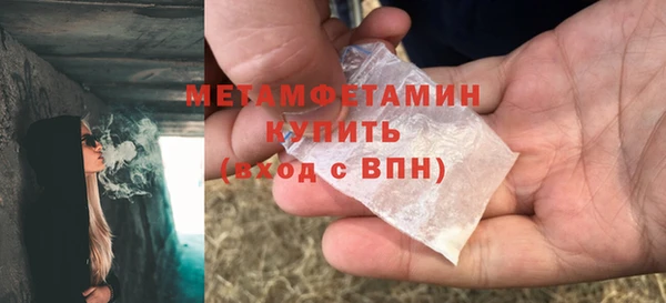 каннабис Семёнов