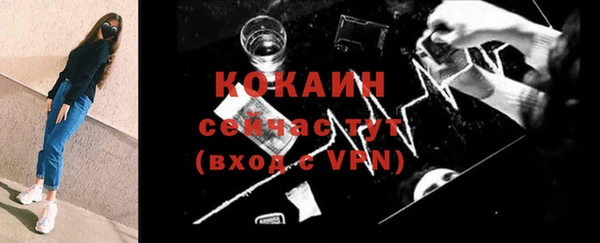наркотики Семилуки