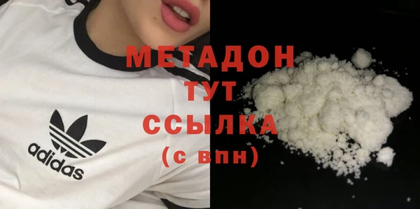 шишки Абдулино