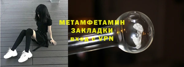 ALPHA-PVP Данков