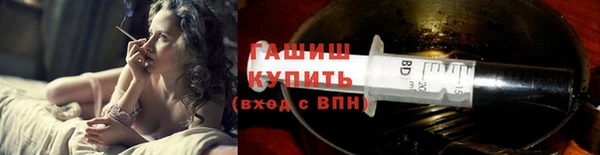 каннабис Абинск