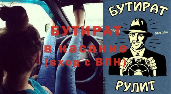 шишки Абдулино