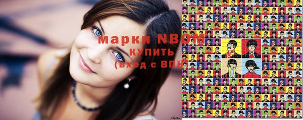 наркотики Семилуки