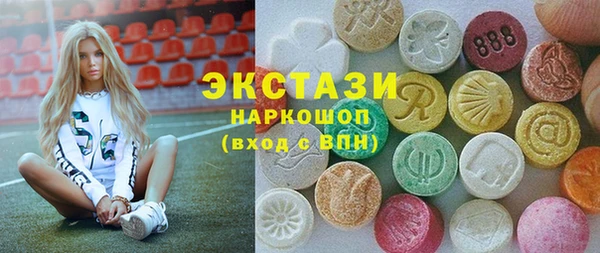 мефедрон мука Гусь-Хрустальный