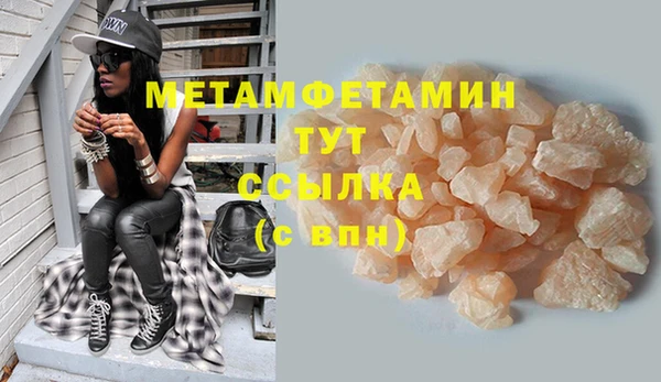 каннабис Семёнов