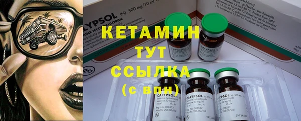 шишки Абдулино