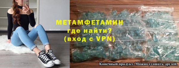 шишки Абдулино