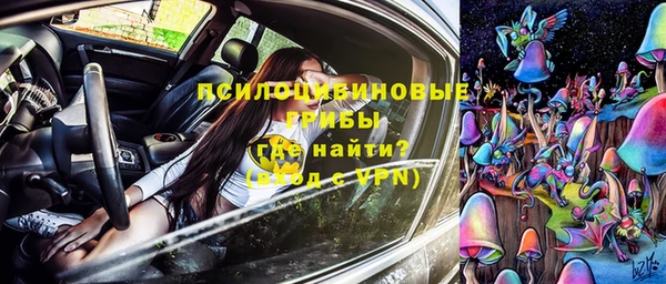 каннабис Абинск