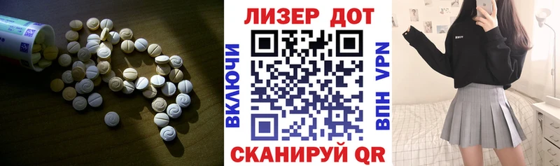 MEGA как войти  Дятьково  LSD-25 экстази кислота 