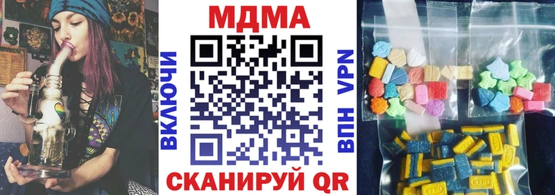 kraken онион  дарк нет наркотические препараты  МДМА VHQ  Дятьково 