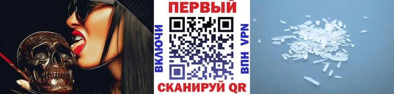 МЕТАМФЕТАМИН Декстрометамфетамин 99.9% дарнет шоп Дятьково